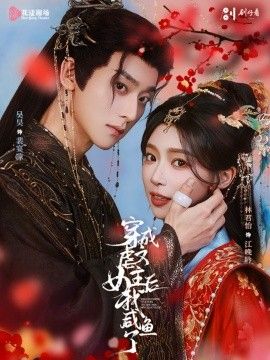 美剧《第八号实验室》封面